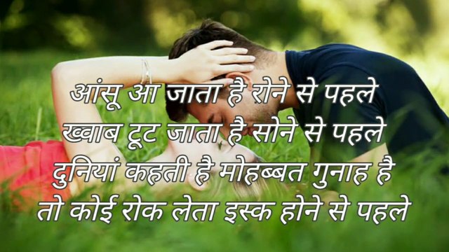 शायरी मेरे दिल-Shayari Mere Dil Ki-2020 Ka New Shayari