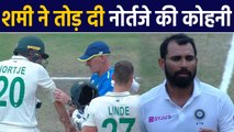 India vs South Africa, 3rd Test : Shami injures Anrich Nortje with a Spicy Bouncer | वनइंडिया हिंदी