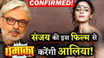 CONFIRMED! Alia Bhatt To Star In Sanjay Leela Bhansali's GANGUBAI KATHIAWADI