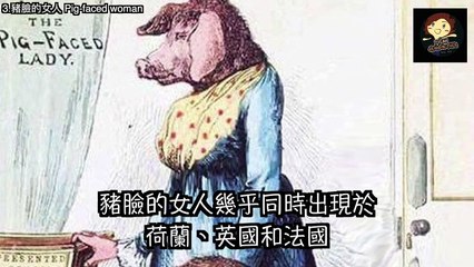 【五大 】5個 恐怖 荷蘭都市傳說, Top 5 Scary Netherlands Urban Legends－ 三爺奶奶頻道