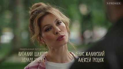 ИП Пирогова 2 сезон 3 серия 2019 Комедия