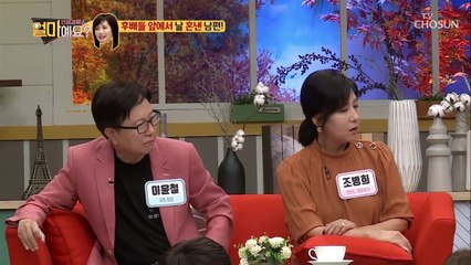 안지환, 정미연에게 무릎 꿇다?! ‘뒤늦은 후회’