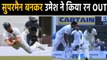 India vs South Africa, 3rd Test : Umesh Yadav Direct HIT sends Rabada home | वनइंडिया हिंदी