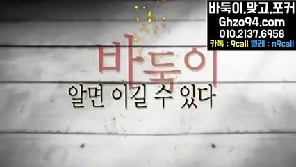 한게임바둑이 プ ( ( OㅣO*２137*육구58 ) ) プ 한게임바둑이 #메인주소 한게임바둑이포커 한게임바둑이홀덤