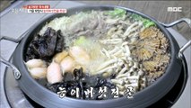 [TASTY] Neungi Mushroom Hot Pot 생방송 오늘저녁 20191021