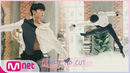 [노컷] 현대무용수 장준혁ㅣ♬Speechless(Dan+Shay)