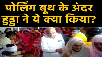 Haryana में Voting जारी, Rohtak में Bhupendra Singh Hooda का दिखा VIP अवतार |वनइंडिया हिंदी