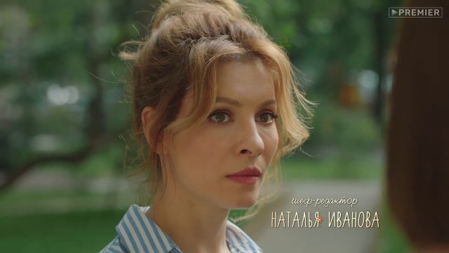 ИП Пирогова 2 сезон 1 серия 2019 Комедия