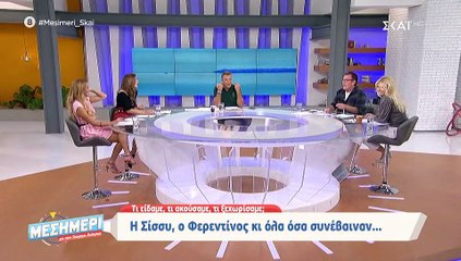 Κατερίνα Γκαγκάκη: Η απάντησή της στη Σίσσυ Χρηστίδου: «Μεγαλύτερο λάθος δεν υπήρχε...»