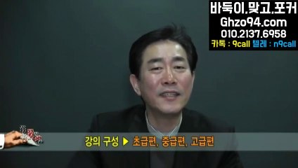 모바일바둑이 ▩ ( ( OㅣO*2137*육구58 ) ) ン 모바일바둑이 #본사직영 모바일바둑이고스톱 모바일바둑이바둑이