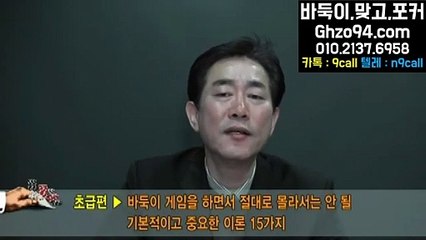 바닐라게임 ◈ ( ( OㅣO*2137*육구58 ) ) ユ 바닐라게임 #하는곳 바닐라게임고스톱 바닐라게임홀덤