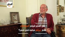 أحمد خليل: المصريون ظلموا أنفسهم بعدم مشاهدتهم “المومياء”