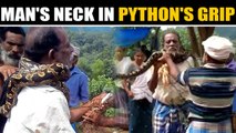 Kerala man rescued from python's grip, video goes viral | OneIndia News