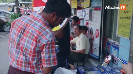 Yangon အတွက် Mizzima TV  Promotion Event