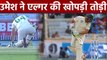 India vs South Africa 3rd Test: Dean Elgar smacked on the head by Umesh Yadav| वनइंडिया हिंदी