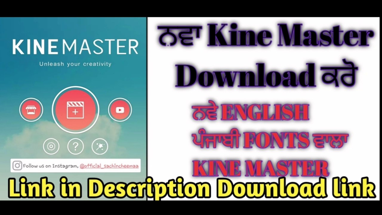 New Kine Master Updated English & Punjabi Font