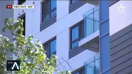 [단독]35억 원 아파트 구매자, 주로 30대…자금 출처 의문