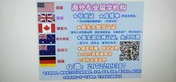 澳大利亚USC毕业证精仿可做认证用 Q / 微2072299317专业办理USC阳光海岸大学USC高仿毕业证USC高仿成绩单文凭 真实大使馆/留信网认证University of the Sunshine Coast diploma