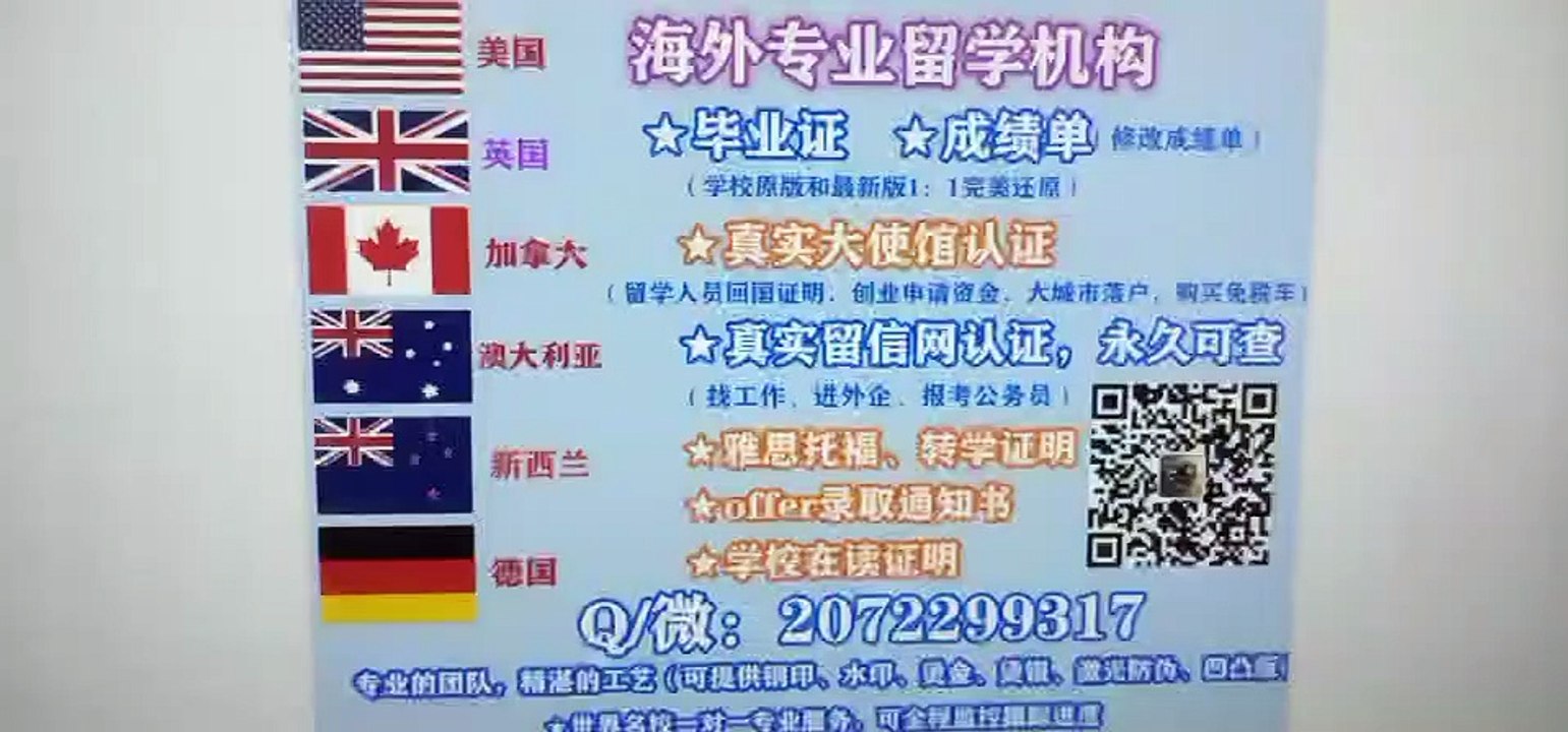 澳大利亚 MU毕业证精仿可做认证用 Q / 微2072299317专业办理MU莫道克大学MU高仿毕业证MU高仿成绩单文凭 真实大使馆/留信网认证Murdoch University diploma