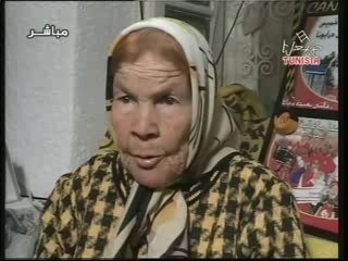 Bahija et les aigles de carthage