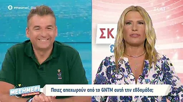 Spoiler: Αυτές είναι οι δυο παίκτριες που αποχωρούν αυτή την εβδομάδα από το GNTM