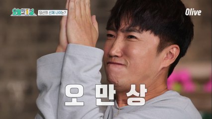 ※따라해 보세요※ 신체 나이 테스트!