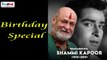 अविस्मरणीय...अभिनेता...डांसर...शम्मी कपूर | 88th Birth Anniversary | Bollywood Birthday Special