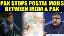 Ravi Shankar Prasad slams Pakistan over stopping of Postal Mails between nation | OneIndia News