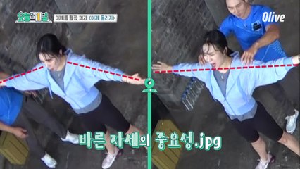 굽은 어깨 교정에 특효! 어깨 돌리기 운동 (같이 해봐요!)