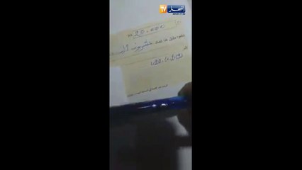 شاهد.. أقلام خطيرة تباع بالأسواق تستعمل في التزوير وتدليس الشيكات