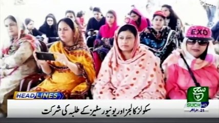 Bulletin 03 PM  21 October 2019 Such tv