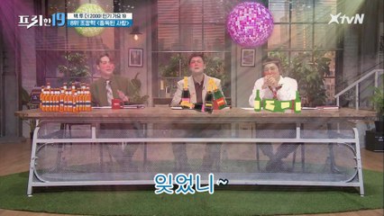 9위 서문탁  [백 투 더 2000! 인기 가요 19]