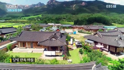 한국기행 - Korea travel_그곳에서 단 하루 2부- 느릿느릿 걸어도 좋아_#002