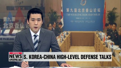 Korea, China to set up additional hotline between air forces, navies