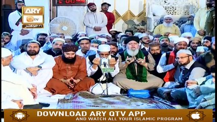 Urs Data Ganj Bakhsh r.a - Part 3 - 20th October 2019 - ARY Qtv