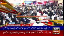 ARYNews Headlines | Poor economic condition of Sindh result of corruption: PM | 7PM | 21 OCT 2019