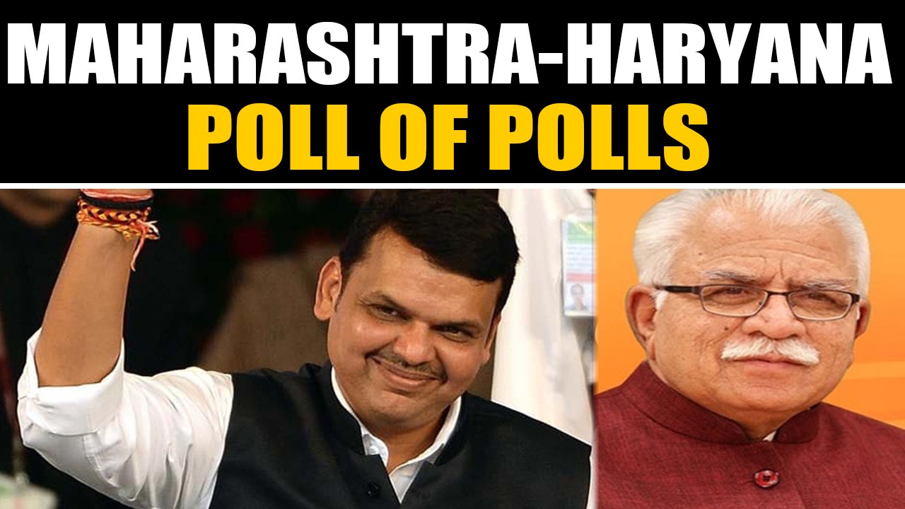Haryana & Maharashtra assembly exit polls in BJP's favour  | OneIndia News