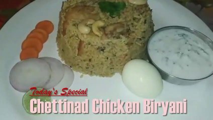 Chettinad Chicken Biryani | చెట్టినాడ్ చికెన్ బిర్యానీ తయారీ విధానం | How to make Chicken Biryani