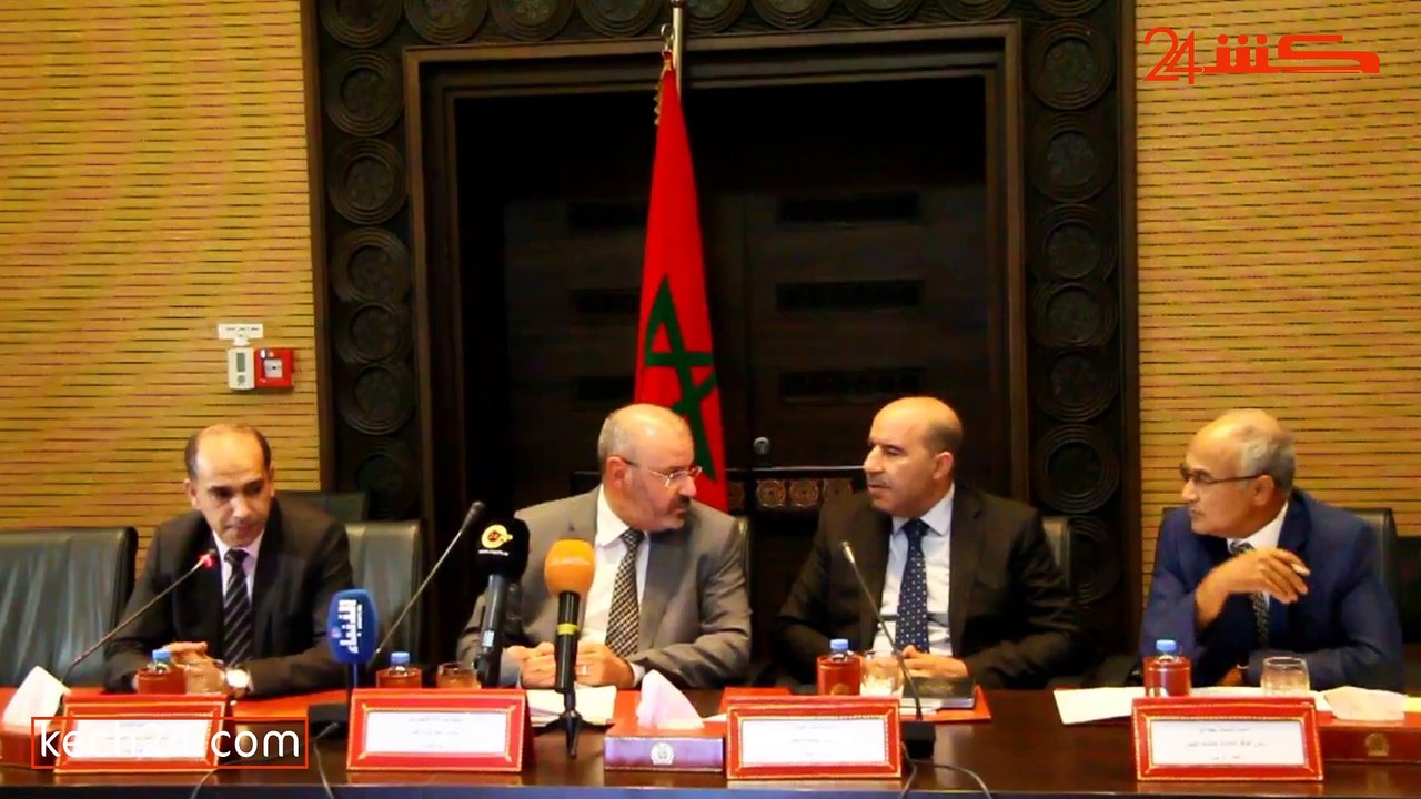 تفاصيل ومحاور الدورة الثانية من المؤتمر الدولي للعدل بمراكش