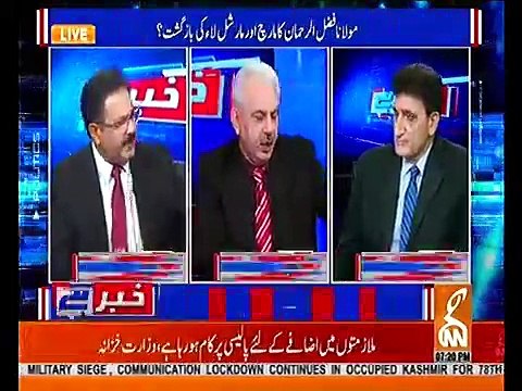 Maulana Fazal-ur-Rehman Is Going To Be Arrested Very Soon - Arif Hameed Bhatti Reveals
