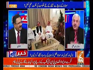 A Govt Officer Has Provided Mobile Phone To Nawaz Sharif And Maryam Nawaz In Jail - Arif Hameed Bhatti Reveals