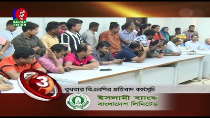 BanglaVision News Top 10 | 9 PM | Oct 21, 2019