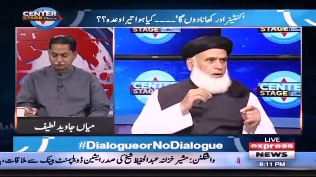 Fazal ur Rehman as a Prime Minister will resolve Kashmir issue in one Year || Mufti Kifayatullah || JUIF