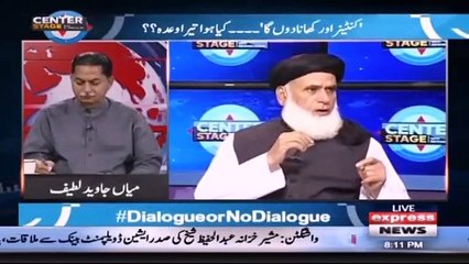 Fazal ur Rehman as a Prime Minister will resolve Kashmir issue in one Year || Mufti Kifayatullah || JUIF