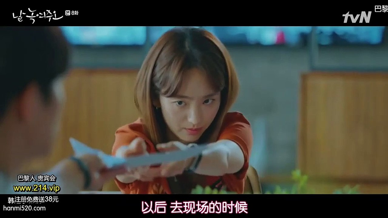 請融化我吧 第10集 - 請融化我吧 第10集  =)))