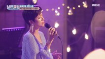 [nangmanclub] Park Ki-young 'Butterfly', 낭만클럽 20191021