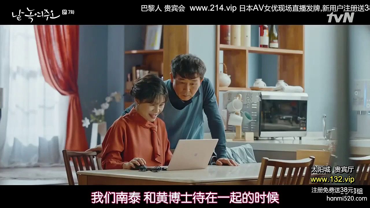 請融化我吧 第9集 - 請融化我吧 第9集 =)))