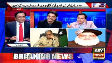 Exchange of harsh words between Usman Dar and opposition