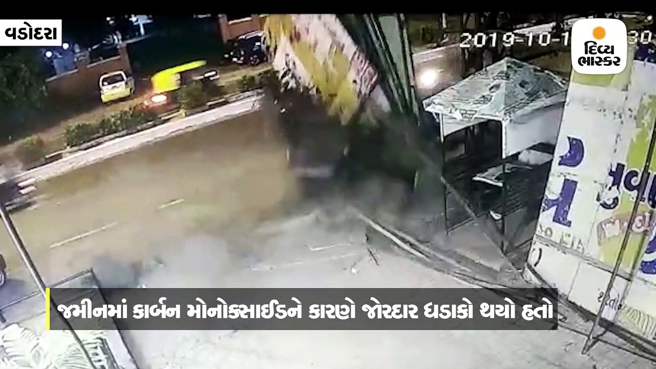 વડોદરામાં બે દિવસ અગાઉ અલકાપુરીમાં રોડ પર તીવ્ર...