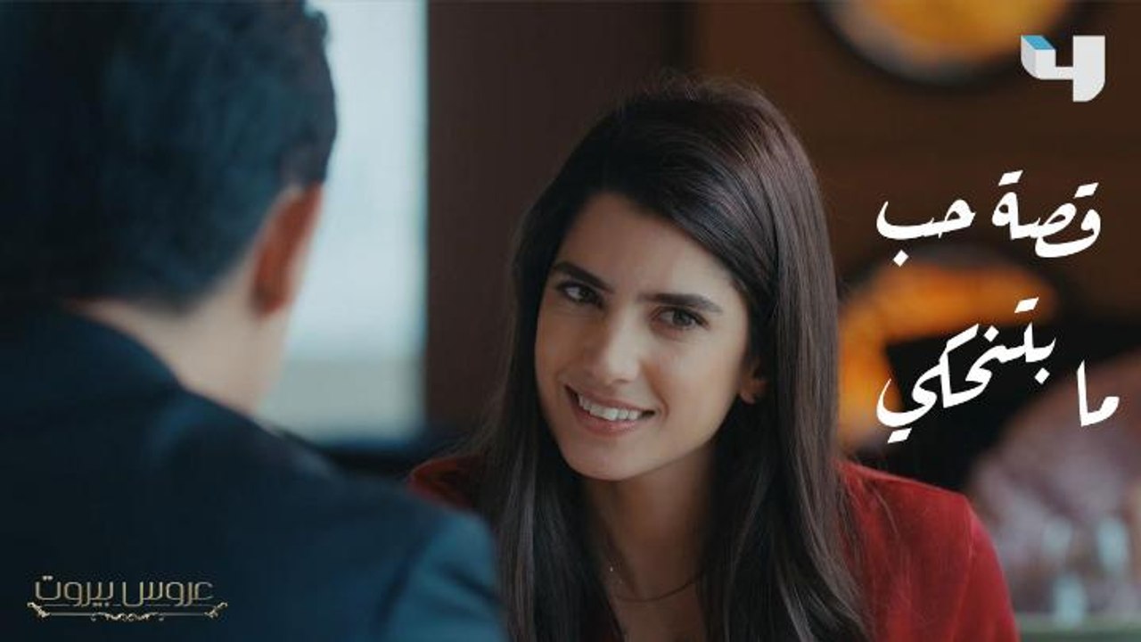 قصة حب فارس وثريا ما بتنحكي.. مشاعر عفوية وروح مرحة جداً